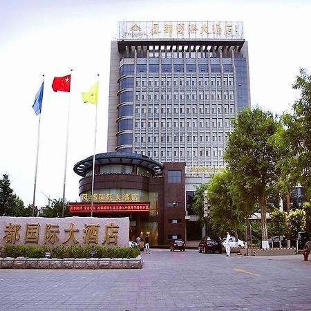 Fengdu International Hotel Gaomi Exterior photo